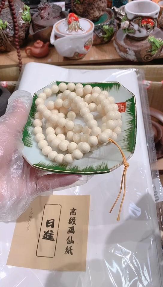 【闪购商品】瓷器默认链接一物一拍