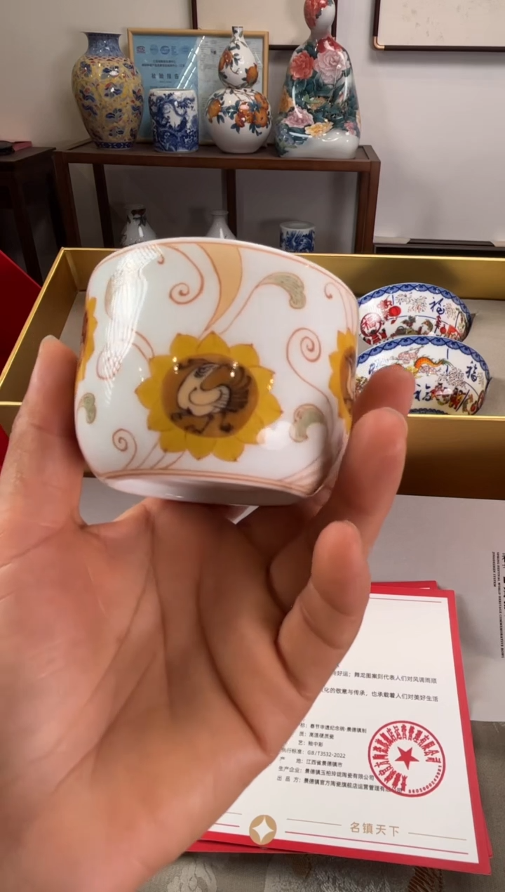 【闪购商品】文祥窑高温釉下彩纯手工单杯