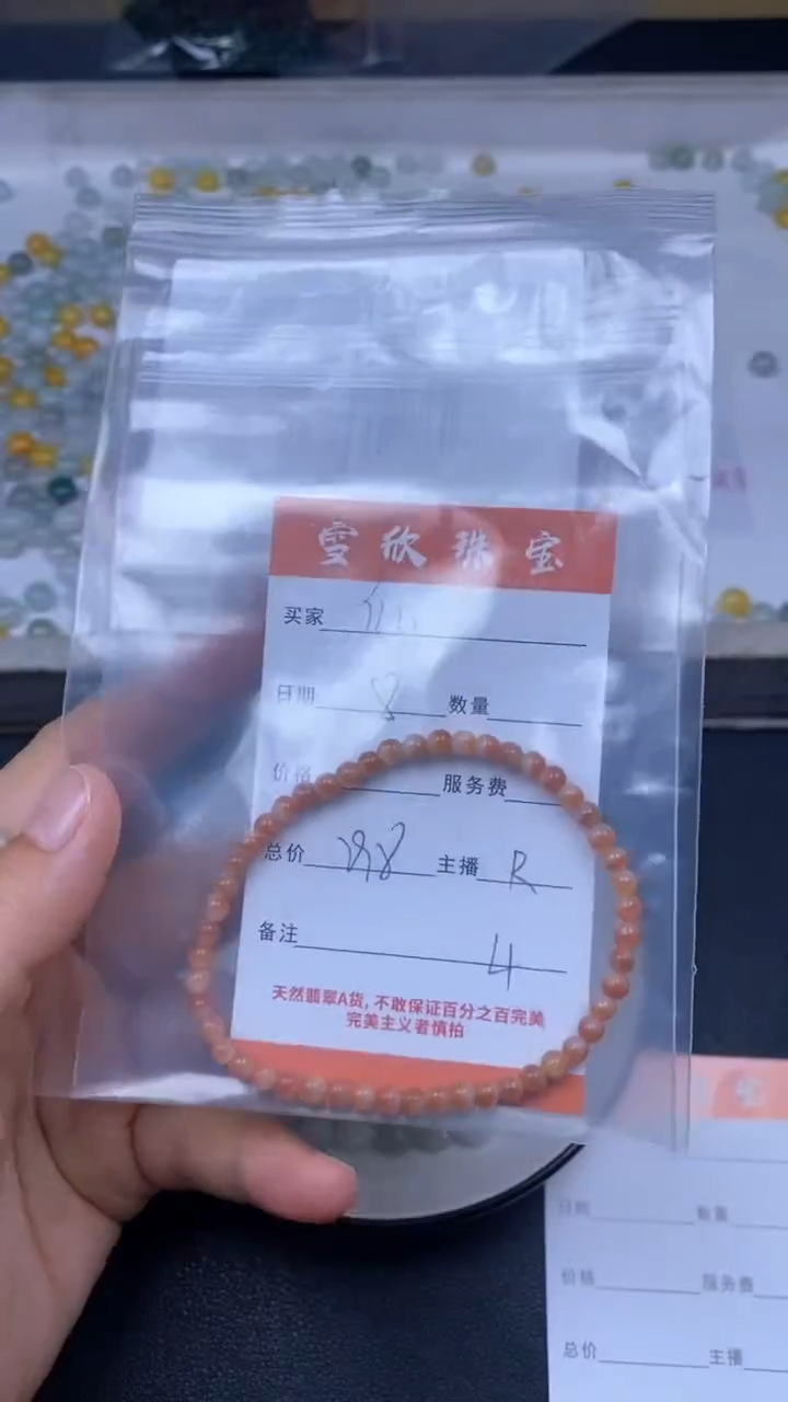 颈饰未镶嵌翡翠仙***怼雪欣散珠定制diy