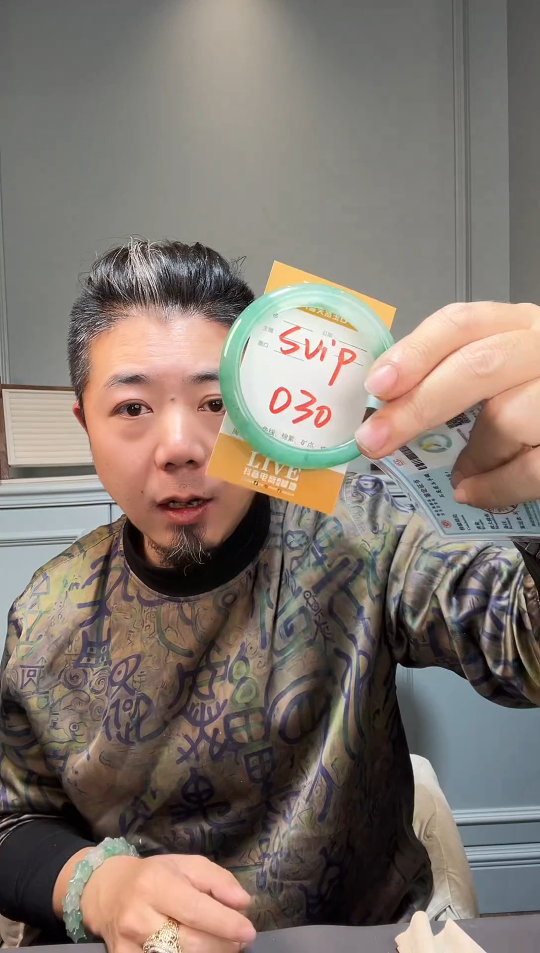 【闪购商品】石英质玉手镯未镶嵌非洲翠