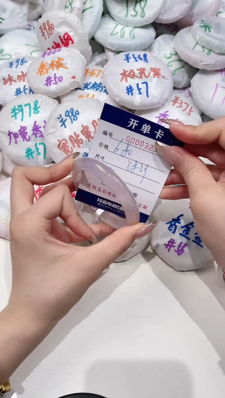 【闪购商品】玛瑙/玉髓手镯未镶嵌323