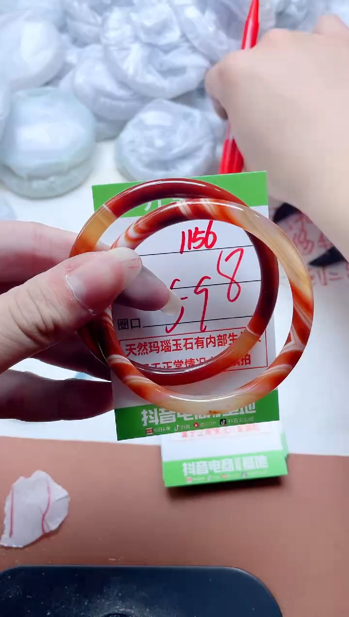 玛瑙/玉髓手镯未镶嵌1156