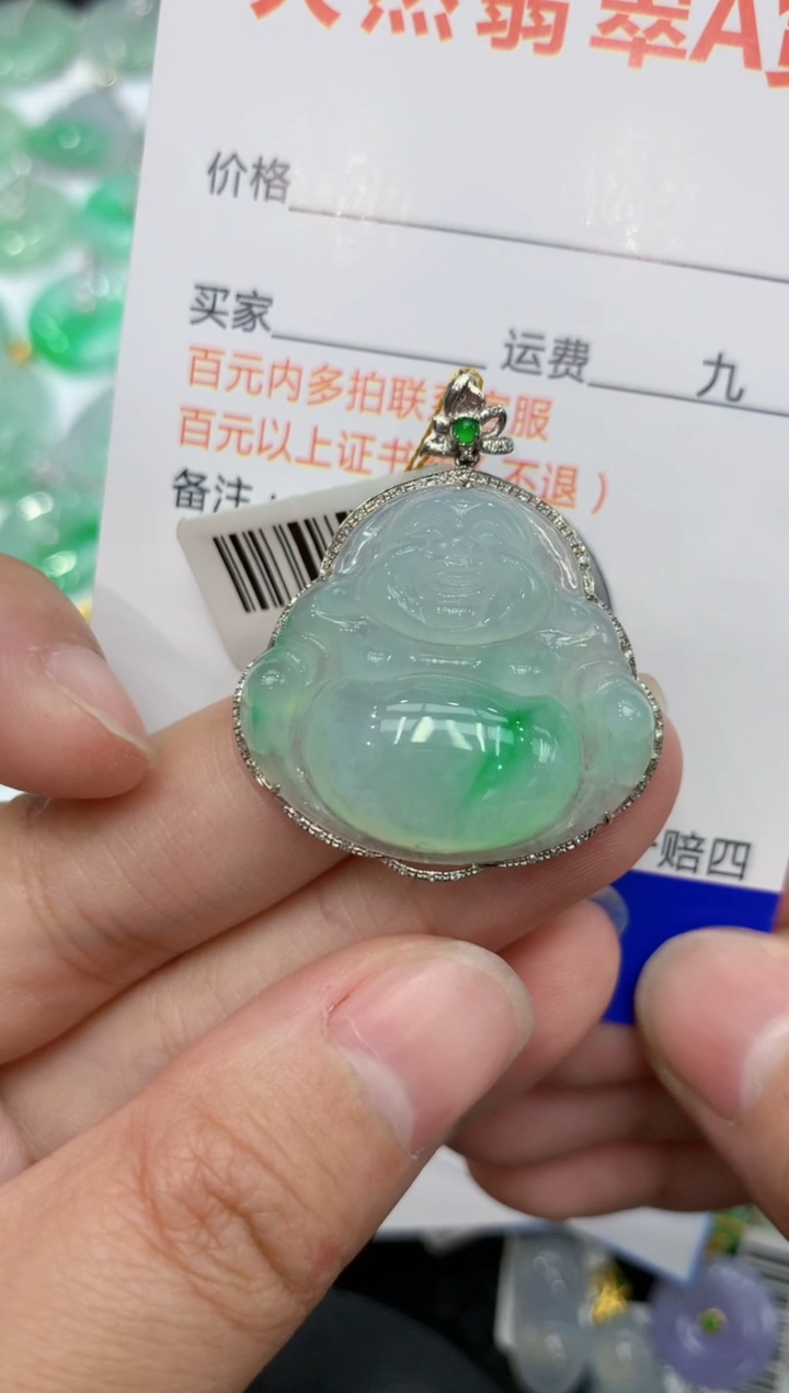 【闪购商品】翡翠颈饰18K金镶嵌111111111111