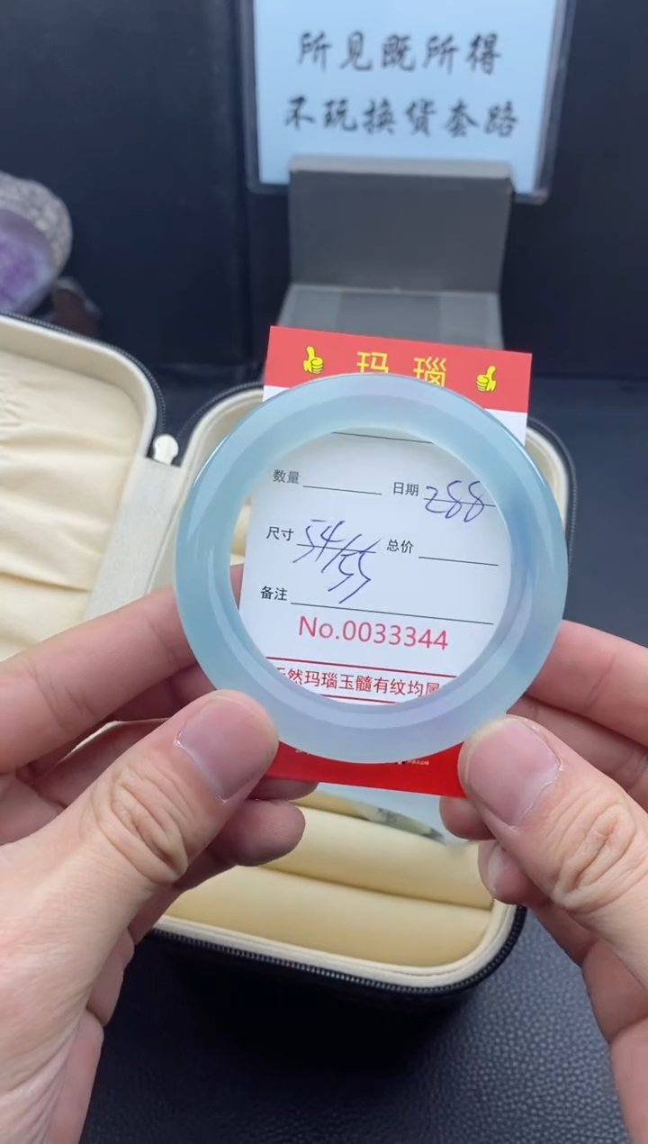 【闪购商品】玛瑙/玉髓手镯未镶嵌33344