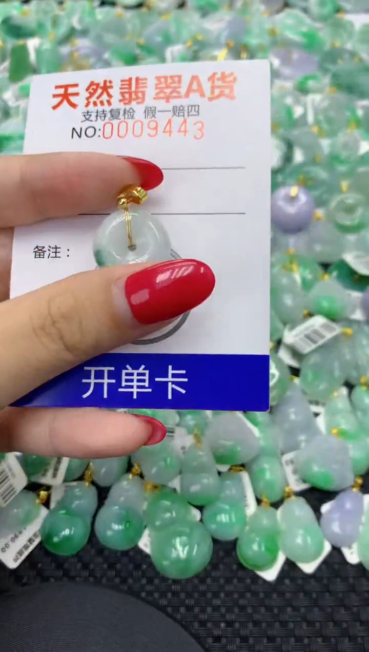 翡翠未镶嵌颈饰天然缅甸翡翠A货