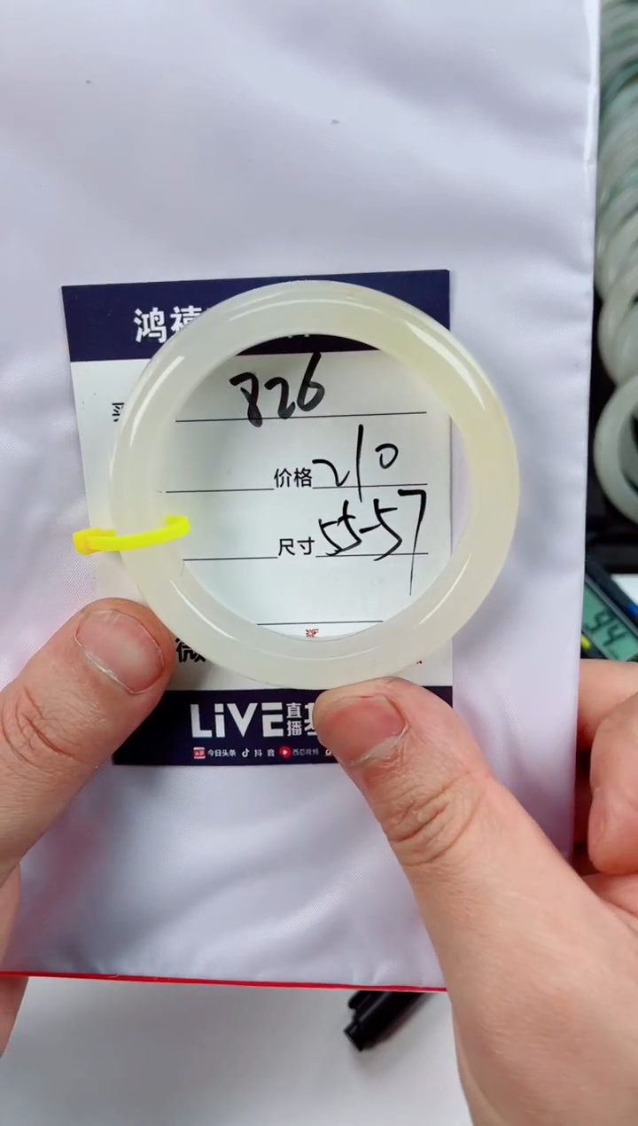 【闪购商品】石英质玉手镯未镶嵌826