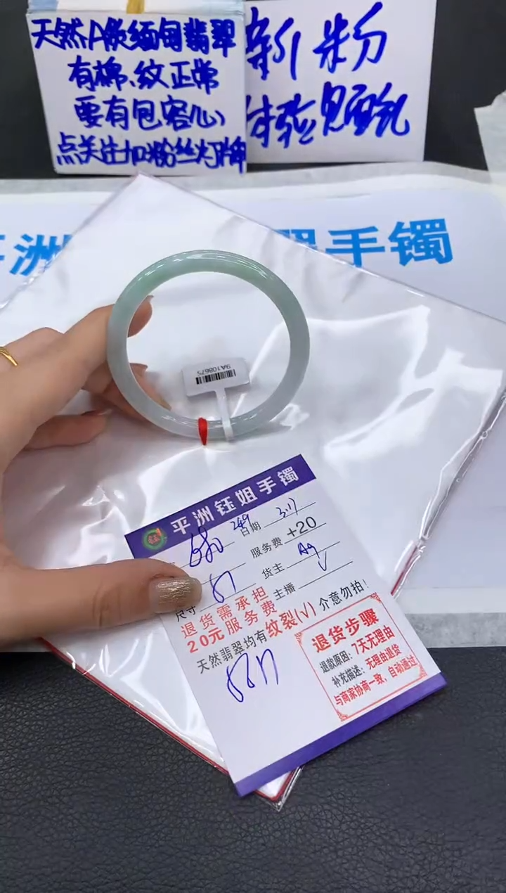 【闪购商品】翡翠未镶嵌手镯111111111