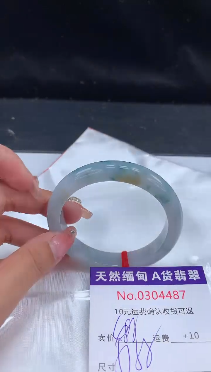 【闪购商品】翡翠手镯未镶嵌有纹，完美者勿拍