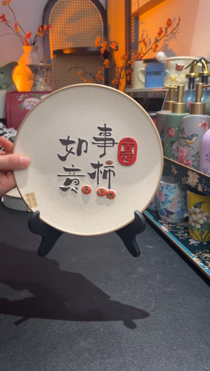 外贸陶瓷家居百货