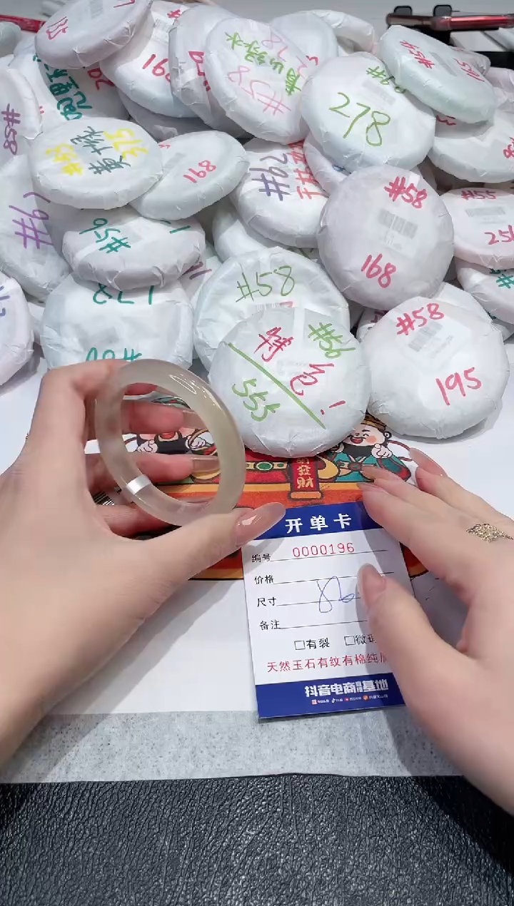 【闪购商品】玛瑙/玉髓手镯未镶嵌-196