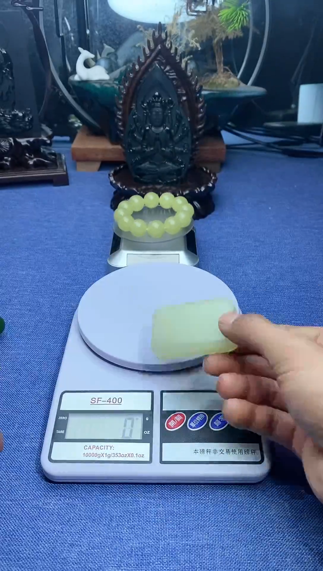 【闪购商品】和田玉（糖玉）吊坠(赠链)未镶嵌4x6黄口面包牌