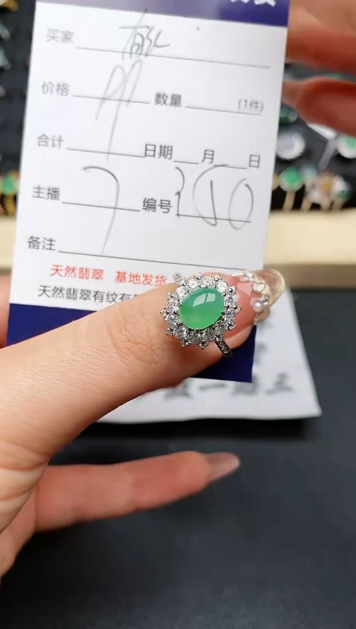 【闪购商品】翡翠戒指银S925镶嵌.............