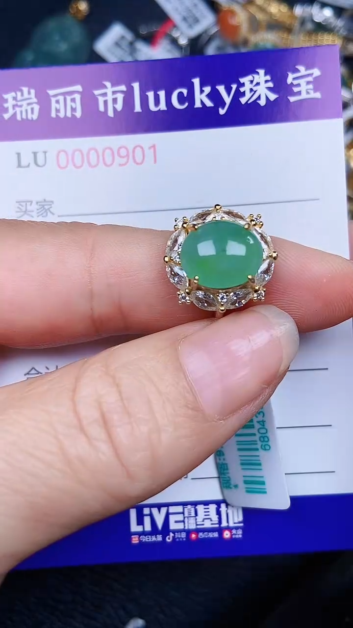 颈饰银S925镶嵌翡翠0901