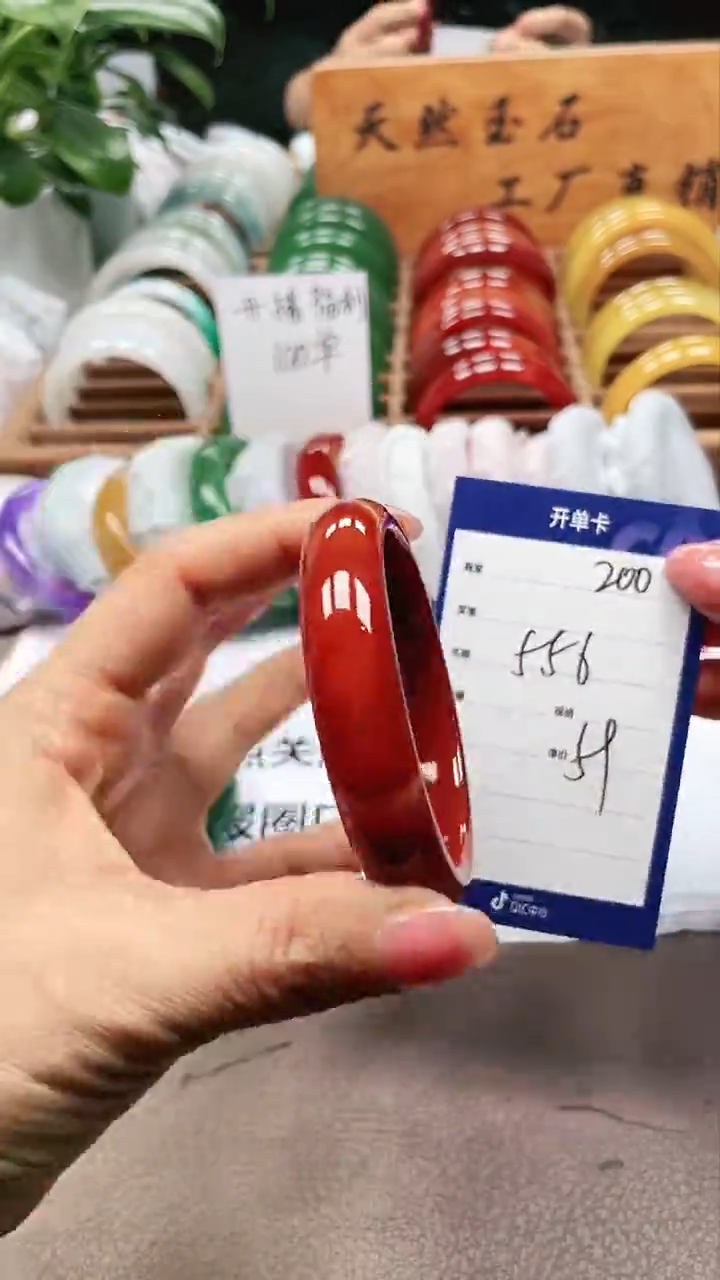 【闪购商品】玛瑙/玉髓手镯未镶嵌a200 5556多样性发货