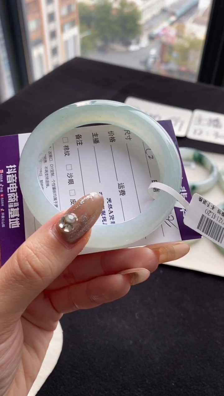 【闪购商品】翡翠手镯未镶嵌57.5圈~不退不换