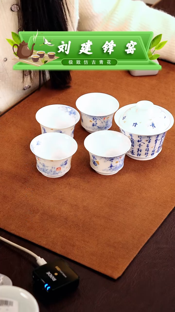 【闪购商品】瓷片画堂春.............