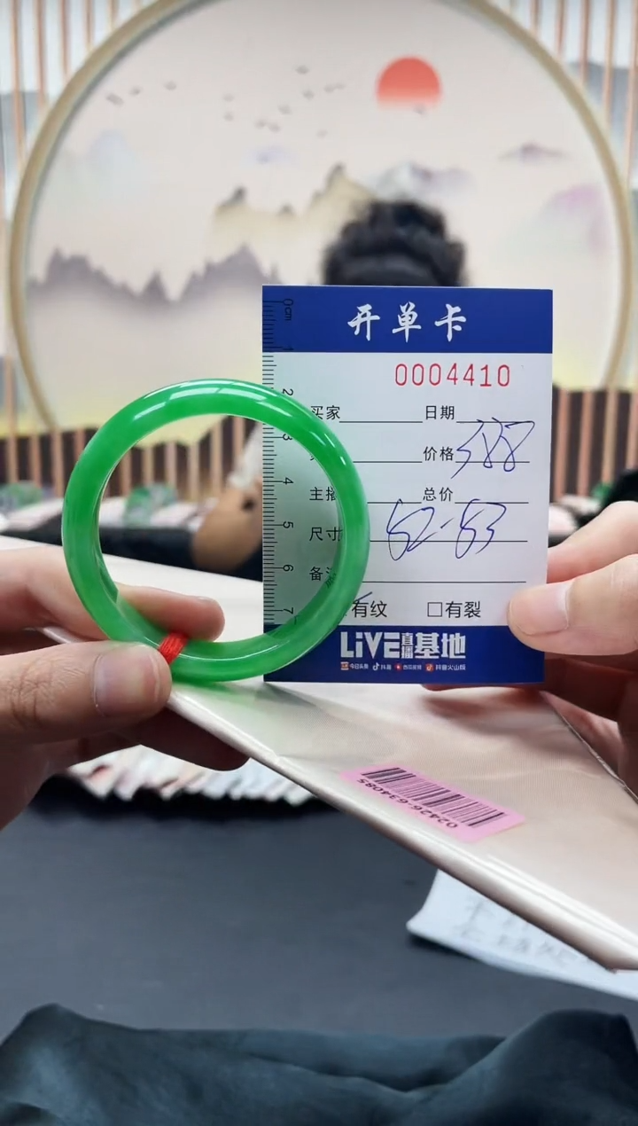 4410闪电购拍哪只发哪只