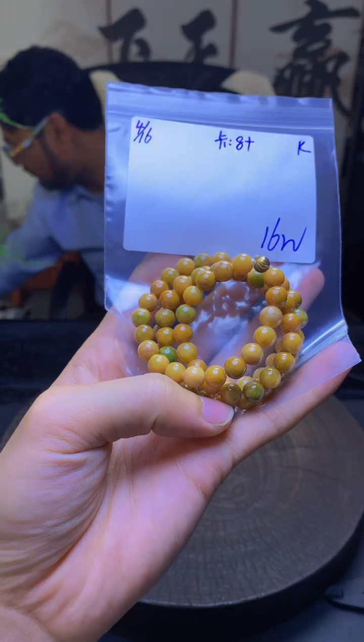 定制翡翠未镶嵌珠串