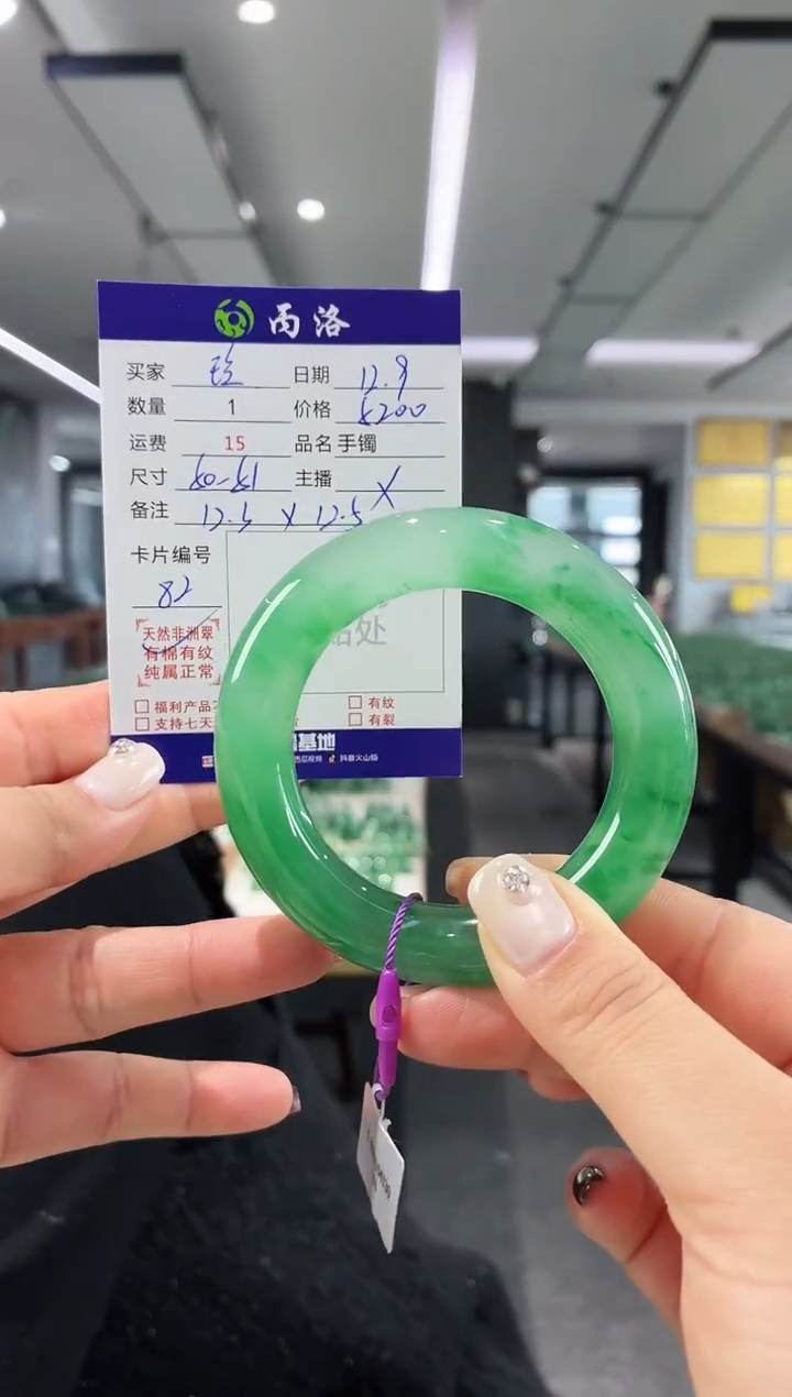 未镶嵌石英质玉手镯玲*50-51