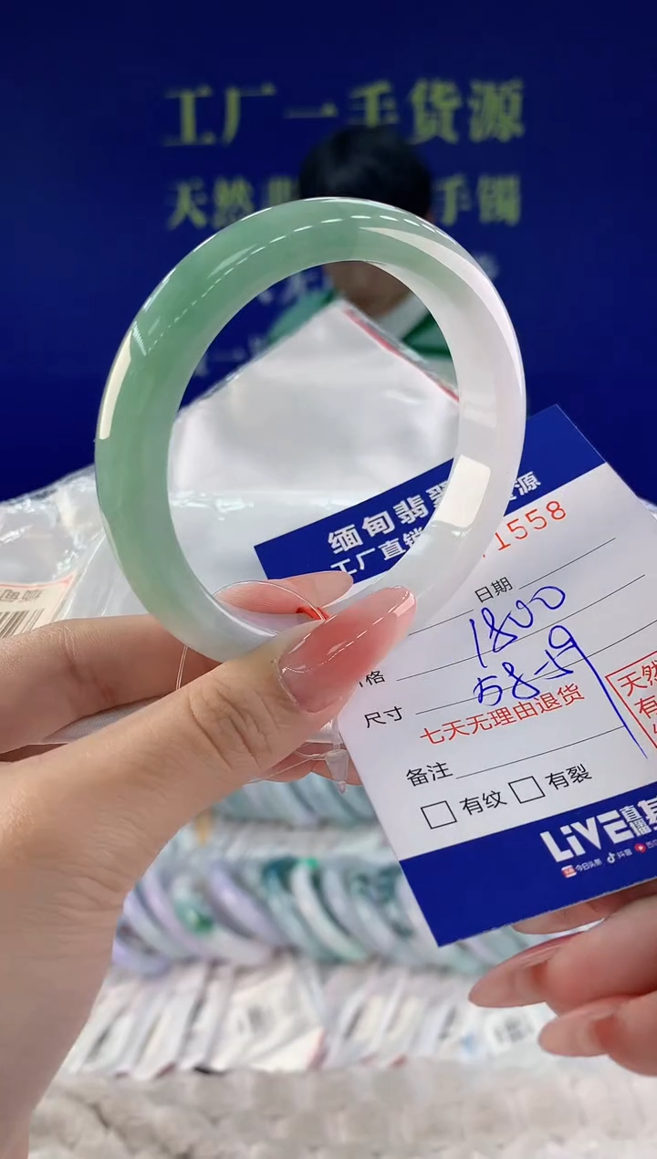 【闪购商品】翡翠手镯未镶嵌58天然A货翡翠