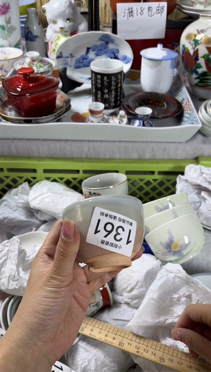 【闪购商品】碟             1361
