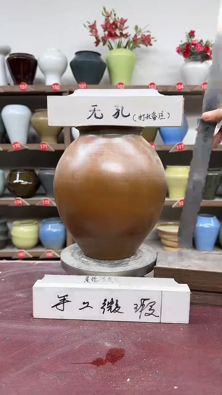 【闪购商品】陶瓷9-高25口10瑕