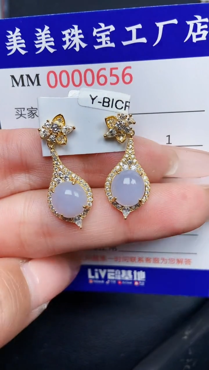 【闪购商品】翡翠颈饰银S925镶嵌0656