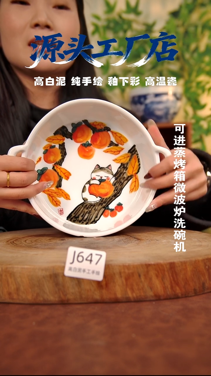 摆件白泥景德镇手工手绘陶瓷【食品级】647