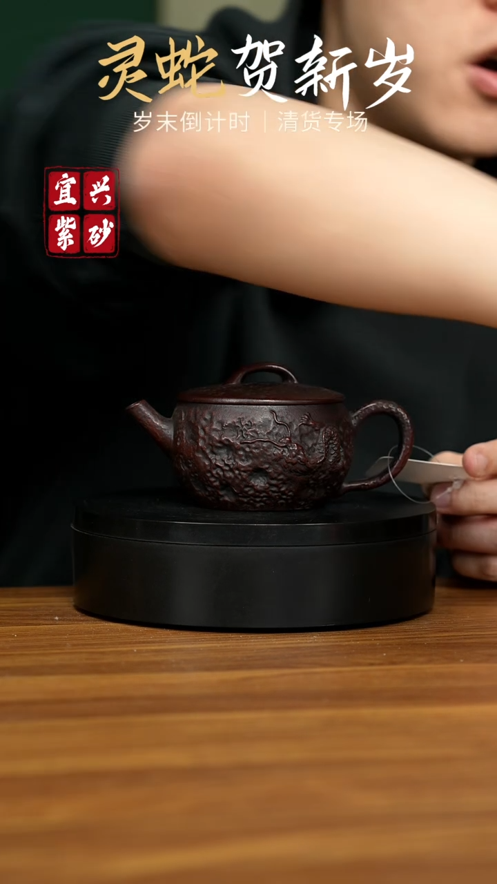 【闪购商品】紫砂茶壶宜兴原矿紫砂壶 