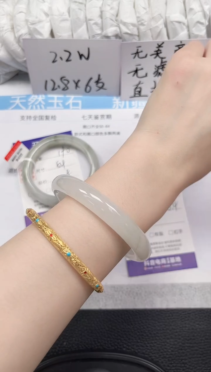 未镶嵌手镯石英岩玉191-58/59
