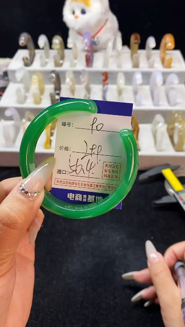 【闪购商品】玛瑙/玉髓手镯未镶嵌90