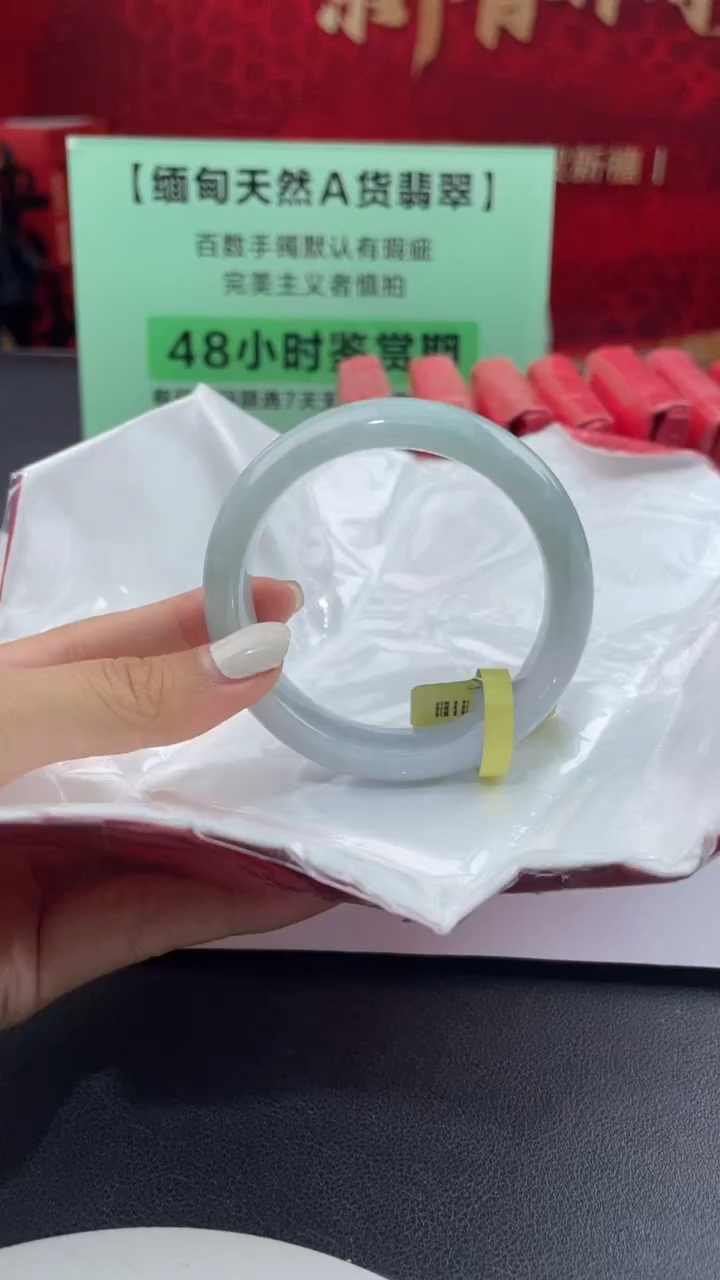 【闪购商品】翡翠手镯未镶嵌10翡翠手镯（微瑕）