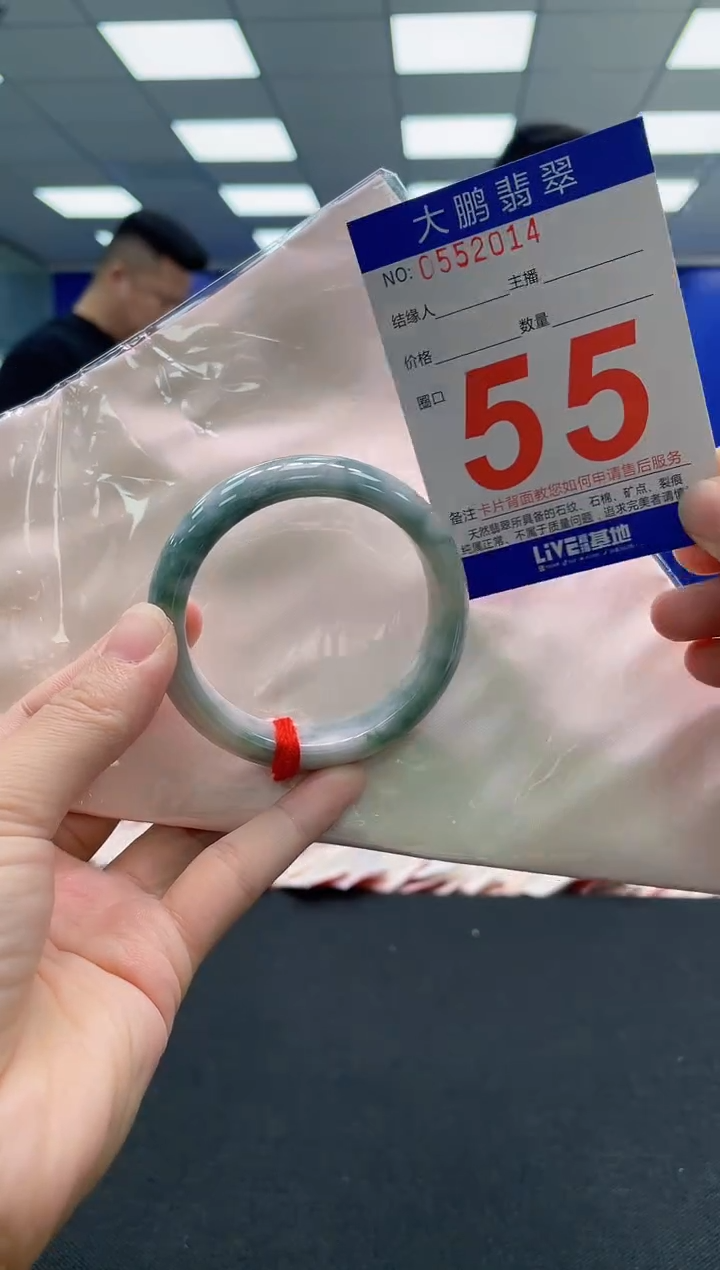 翡翠手镯未镶嵌AAAAAAAAA