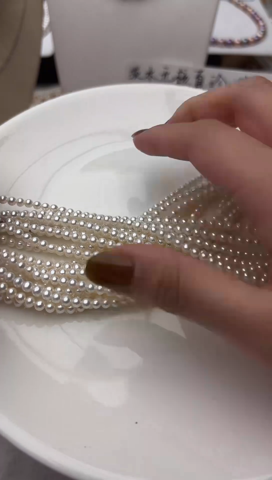 颈饰合金淡水珍珠宝宝珠3-4m