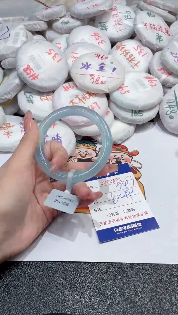 【闪购商品】玛瑙/玉髓手镯未镶嵌-401