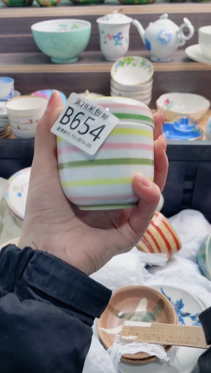 【闪购商品】B654***********