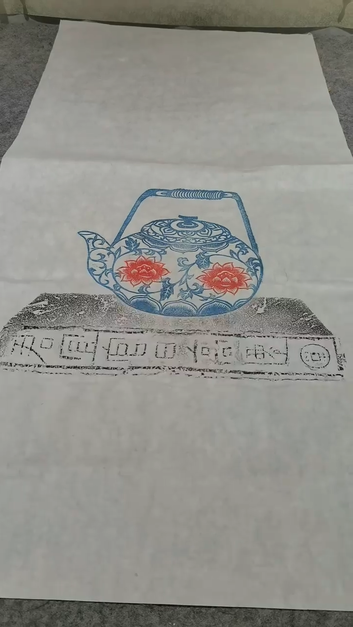 【闪购商品】昌化石印石茶具茶文化