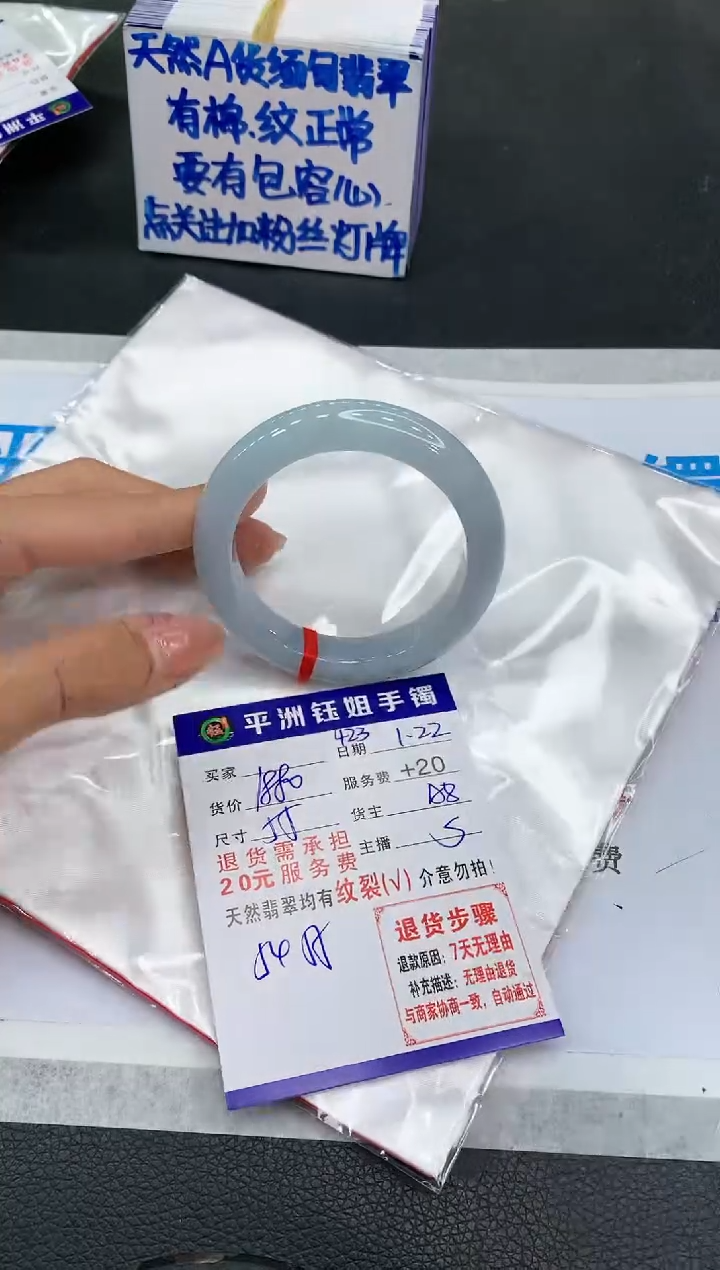 【闪购商品】翡翠手镯未镶嵌111111111111