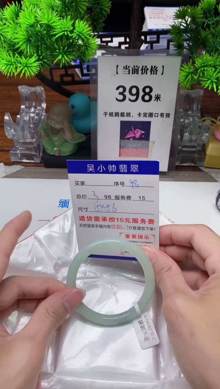 【闪购商品】翡翠手镯未镶嵌98缅甸天然A货翡翠