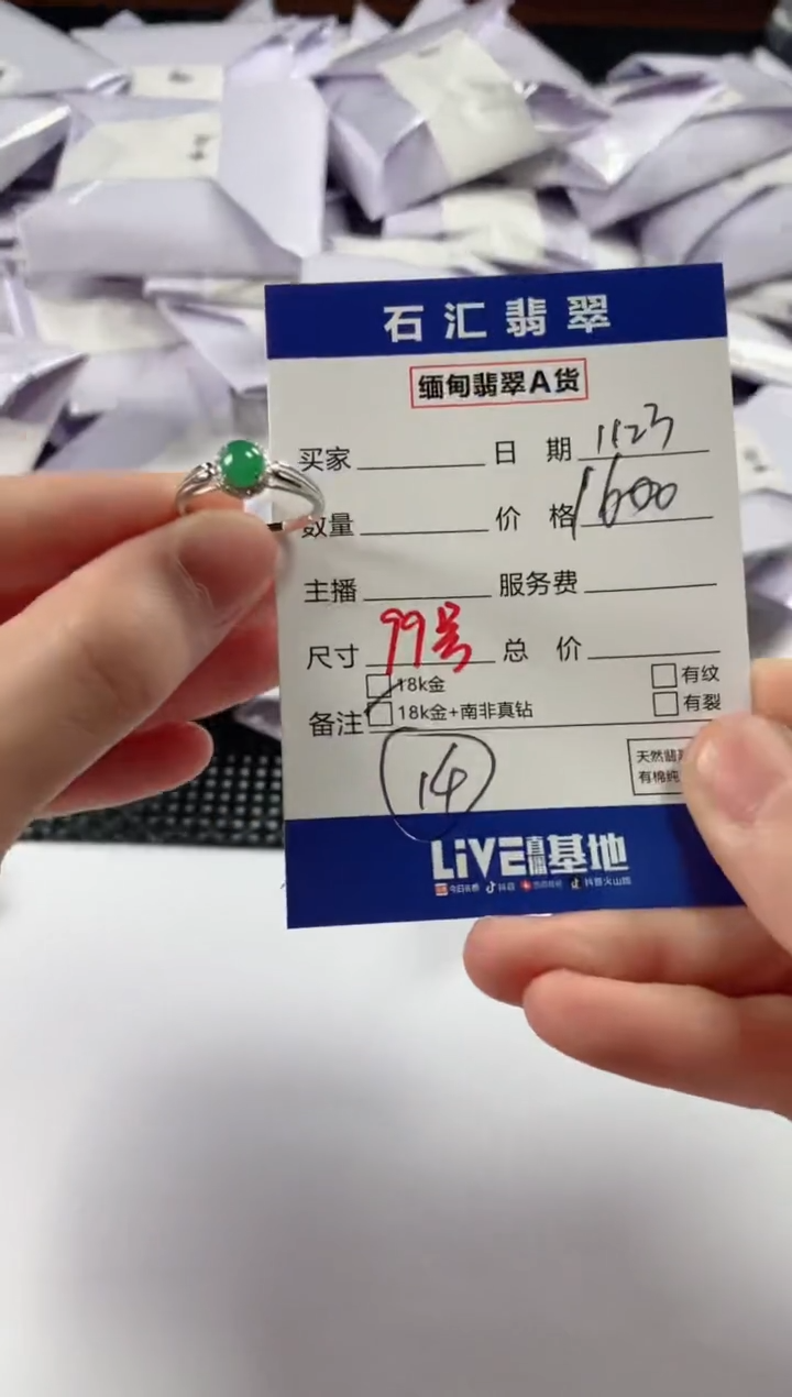 【闪购商品】翡翠颈饰18K金镶嵌11111111
