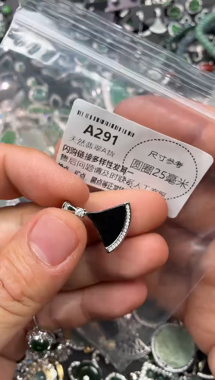 翡翠未镶嵌颈饰A291吊坠