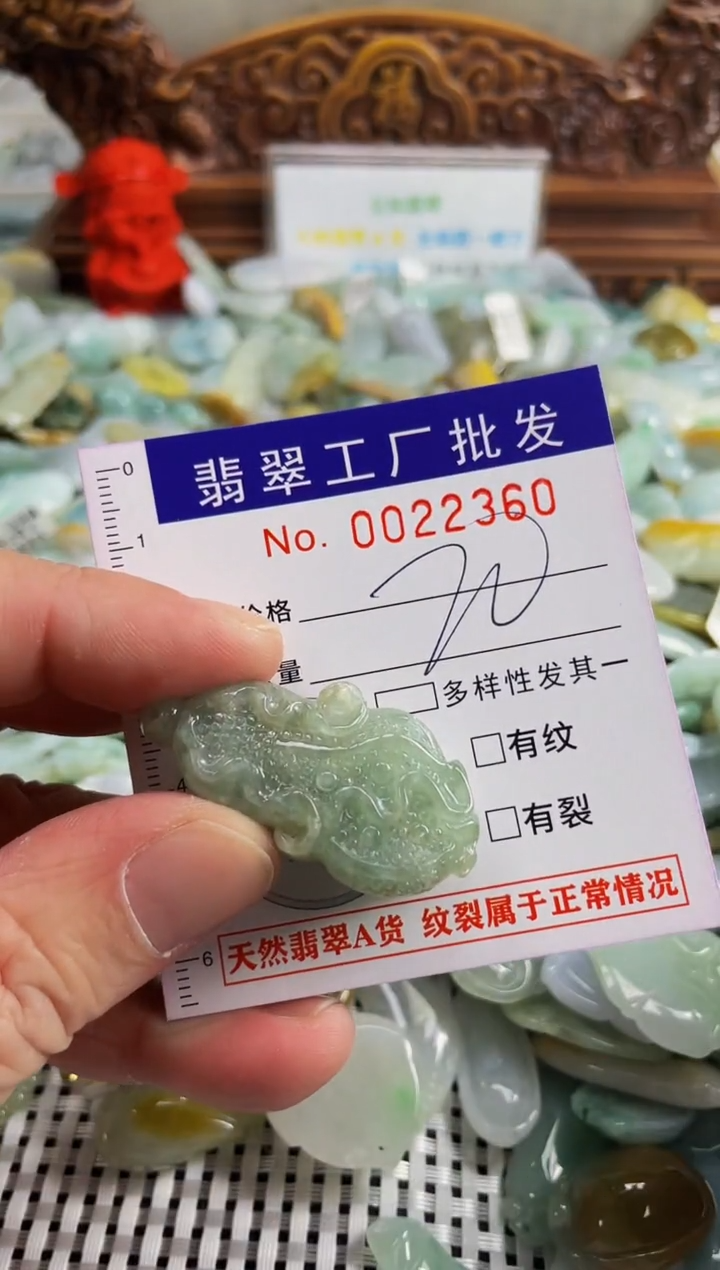 【闪购商品】翡翠颈饰未镶嵌扣头天然A货翡翠