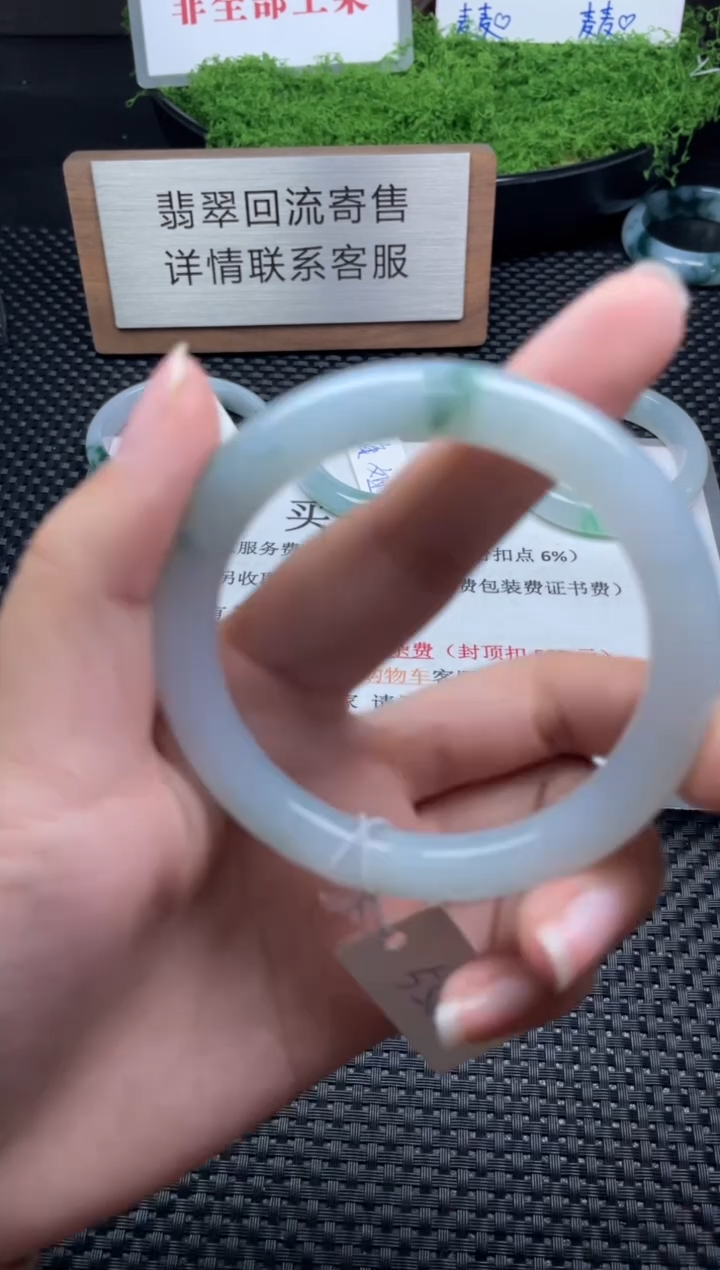 【闪购商品】翡翠手镯未镶嵌手镯
