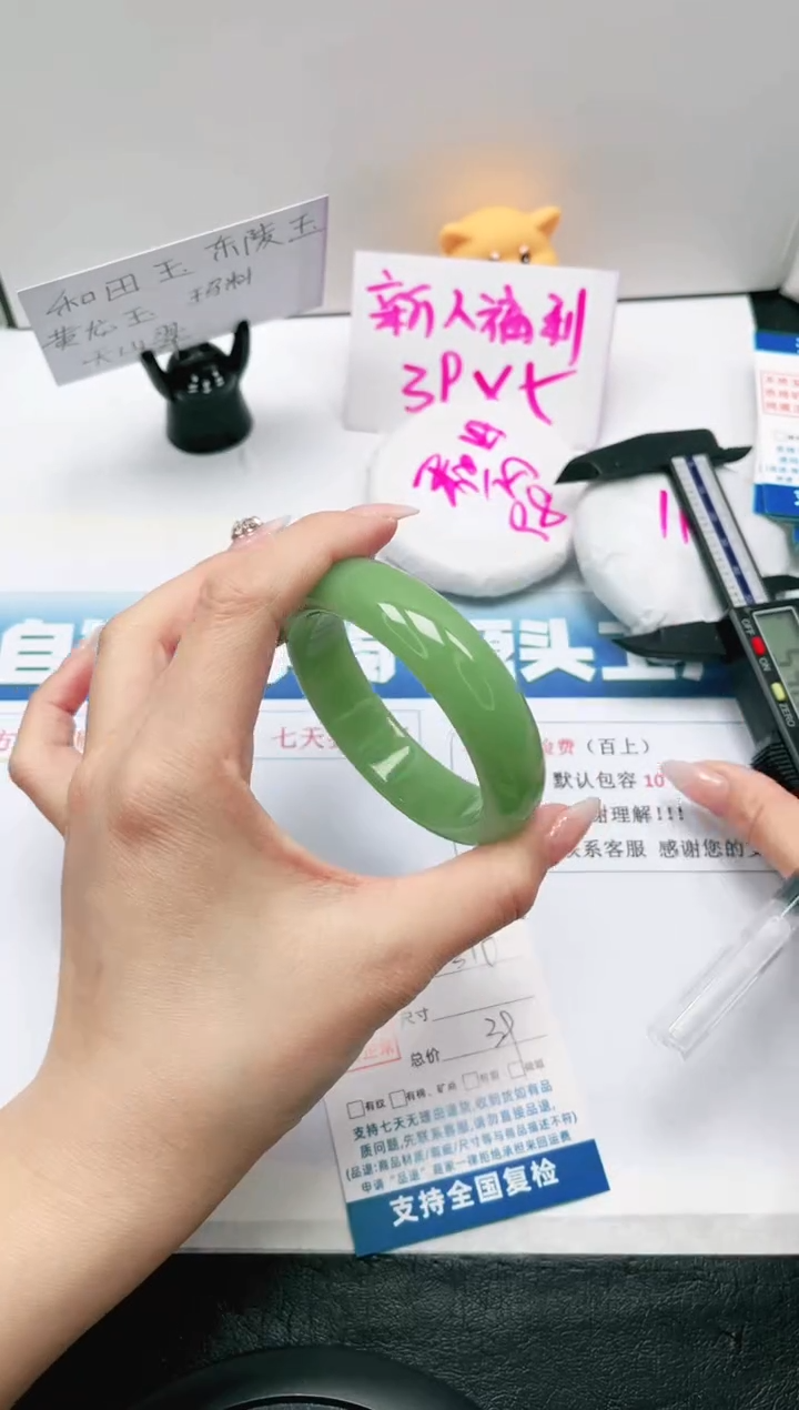 【闪购商品】石英质玉未镶嵌手镯310-58