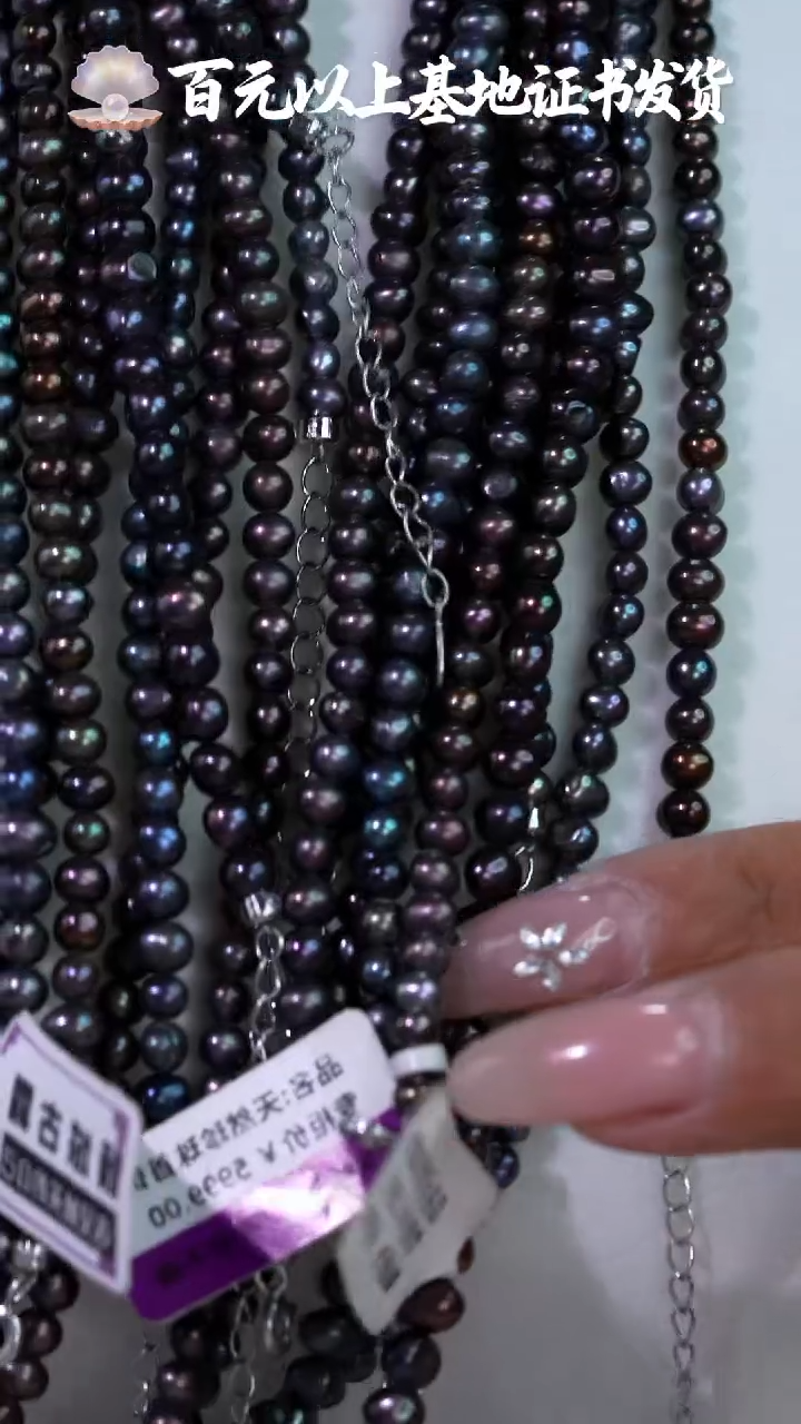 未镶嵌淡水珍珠手链902多样性发货 发其一