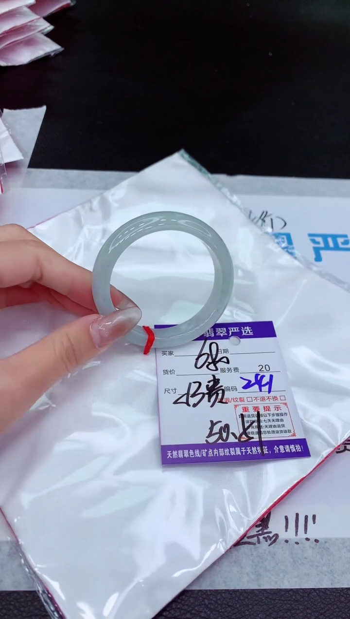【闪购商品】翡翠手镯未镶嵌11111111