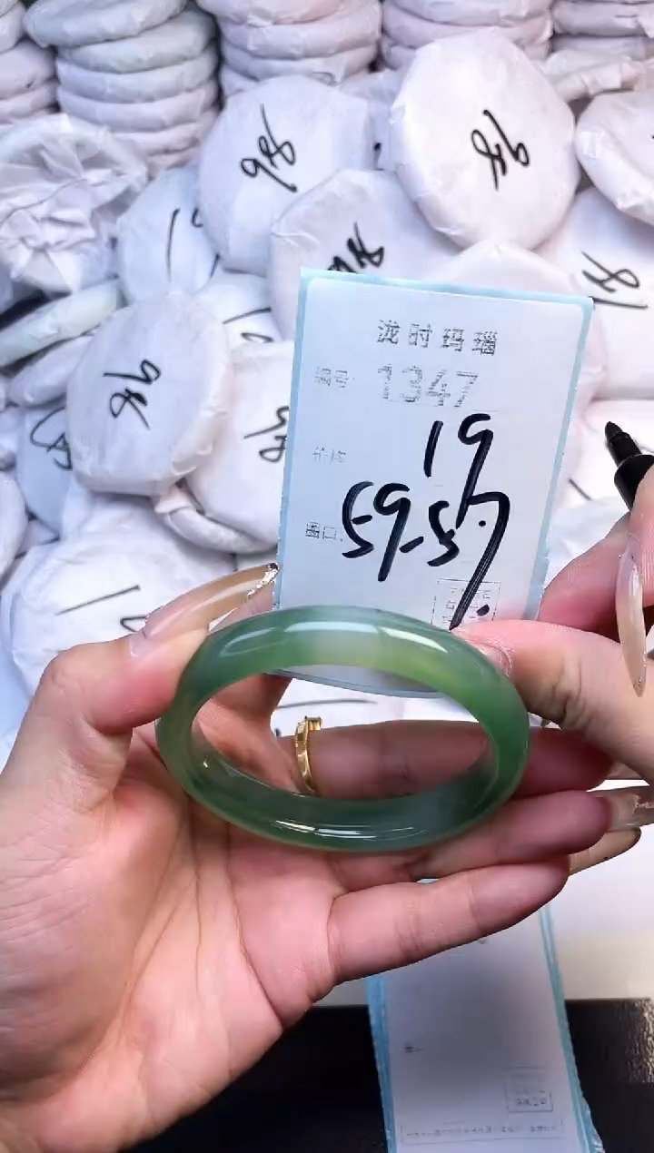 手镯玛瑙/玉髓未镶嵌1347