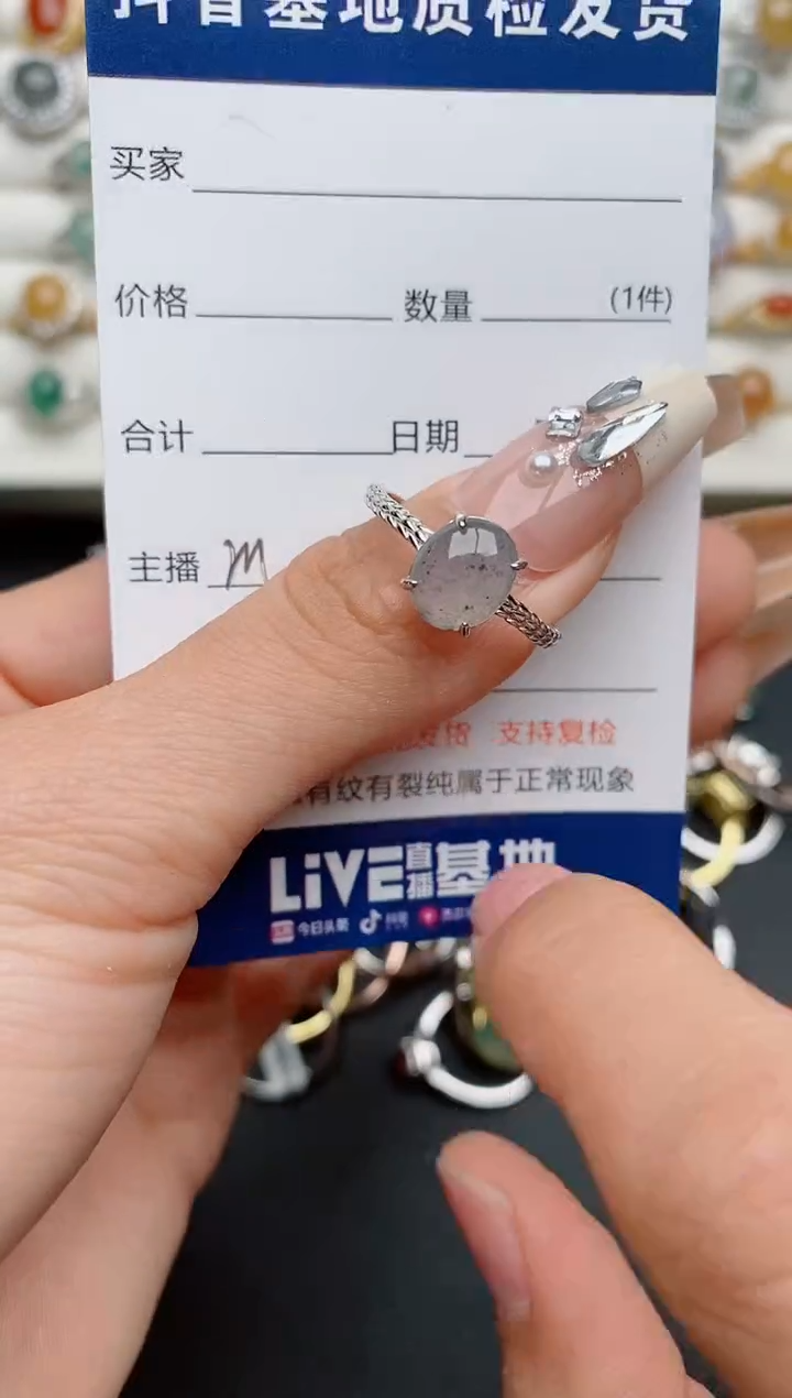 【闪购商品】翡翠戒指银S925镶嵌.........