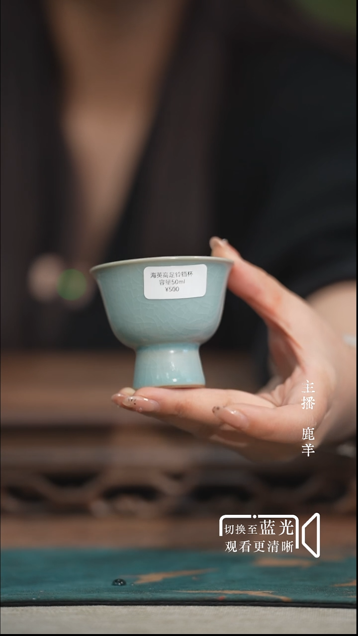 高足铃铛杯-张海英汝瓷-羊