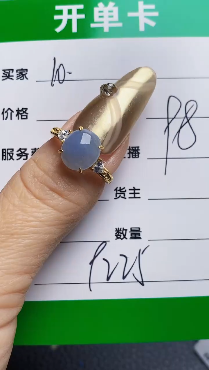 银S925镶嵌戒指翡翠9225